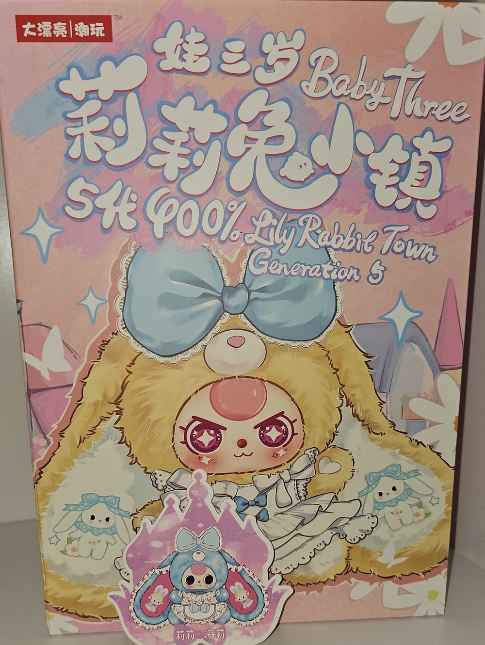Lily Rabbit Town V5 New Baby Three Plush Box - Pink Blue Confirmed Bow Special